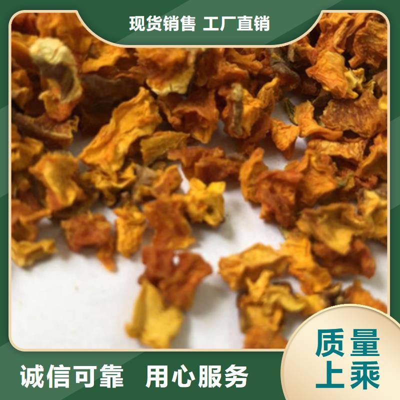 南瓜丁-羽衣甘蓝粉好品质选我们