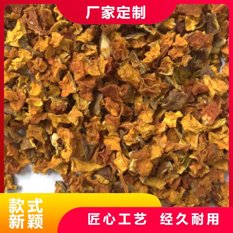 无籽脱水蔬菜丁（金瓜丁）批发零售