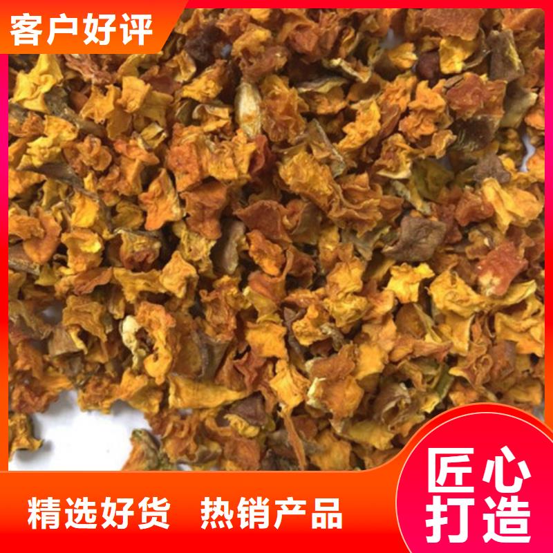 脱水南瓜丁（金瓜颗粒)厂家批发