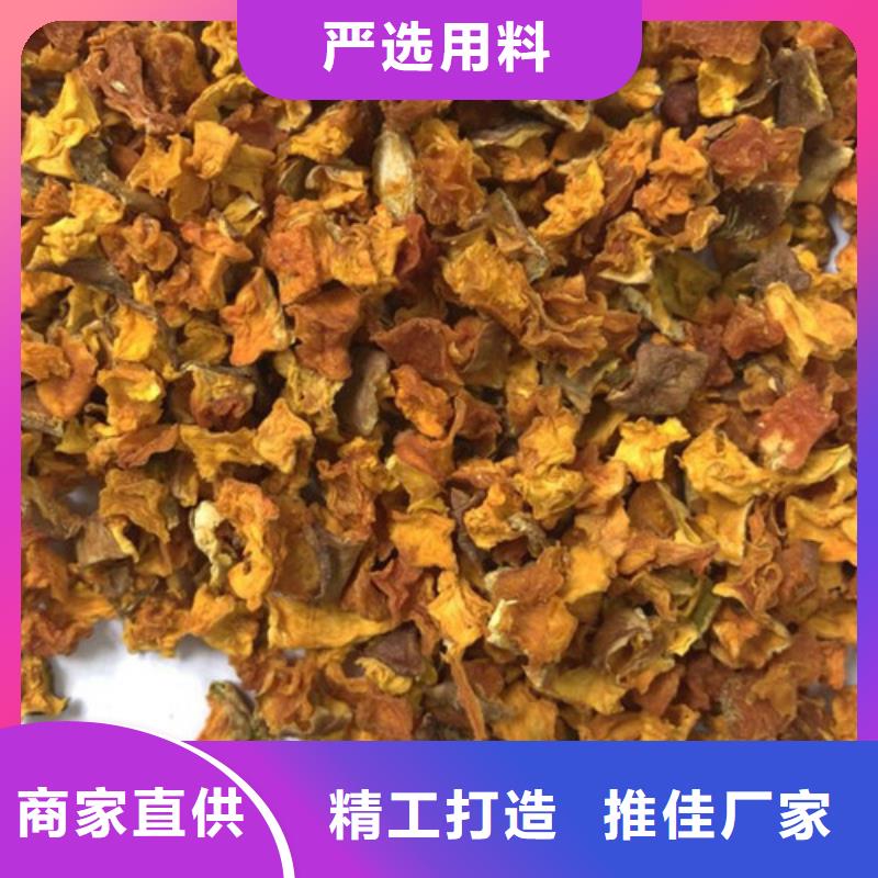 脱水蔬菜丁（南瓜块）主播