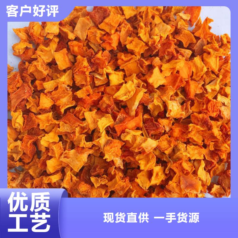 脱水无籽南瓜丁致电详询