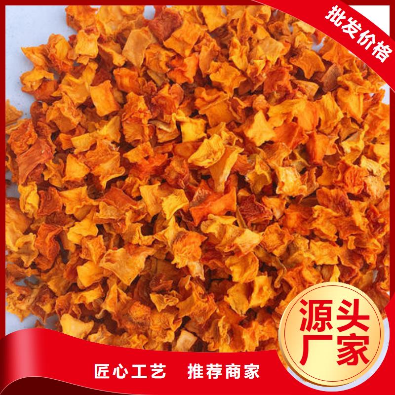 脱水蔬菜丁（南瓜块）怎么吃