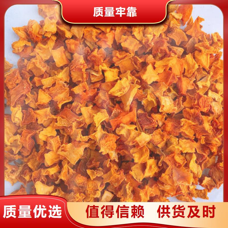 脱水无籽金瓜丁（新货）加工厂家
