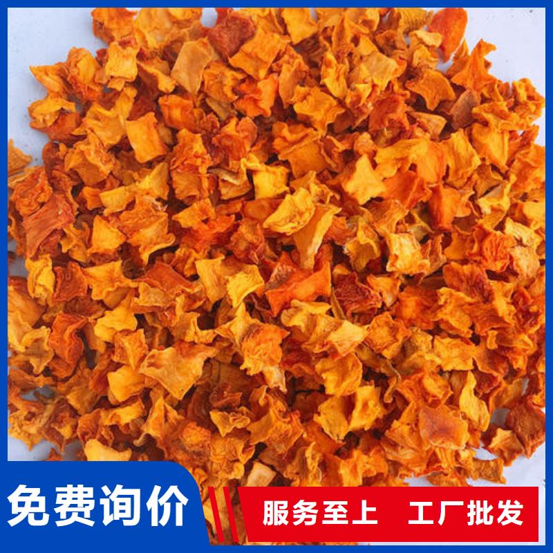 无籽金瓜块（熟丁）质优价廉