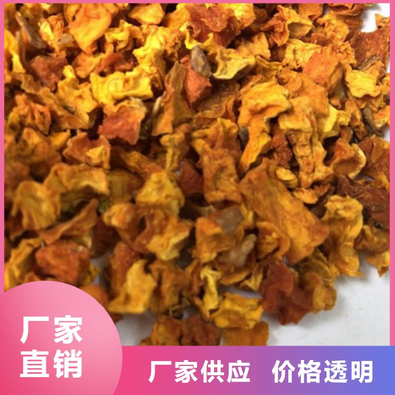 无籽脱水蔬菜丁（金瓜丁）批发零售