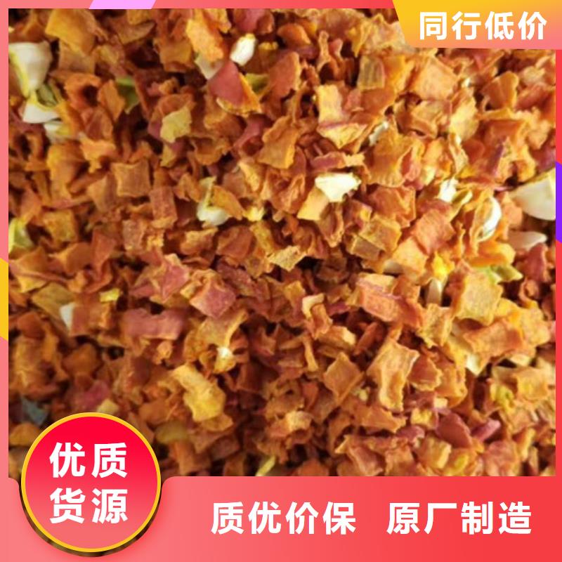 脱水蔬菜丁（南瓜块）多少钱