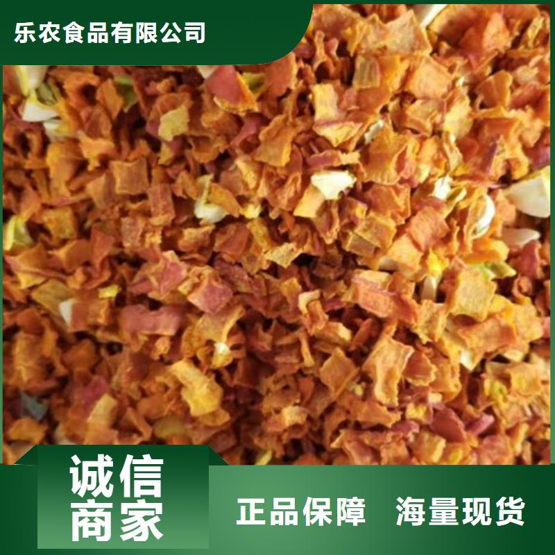 脱水无籽金瓜丁（新货）厂家联系电话