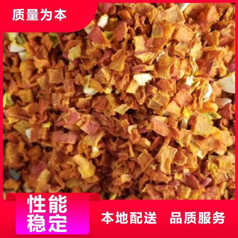 脱水蔬菜丁（南瓜块）专业生产厂家