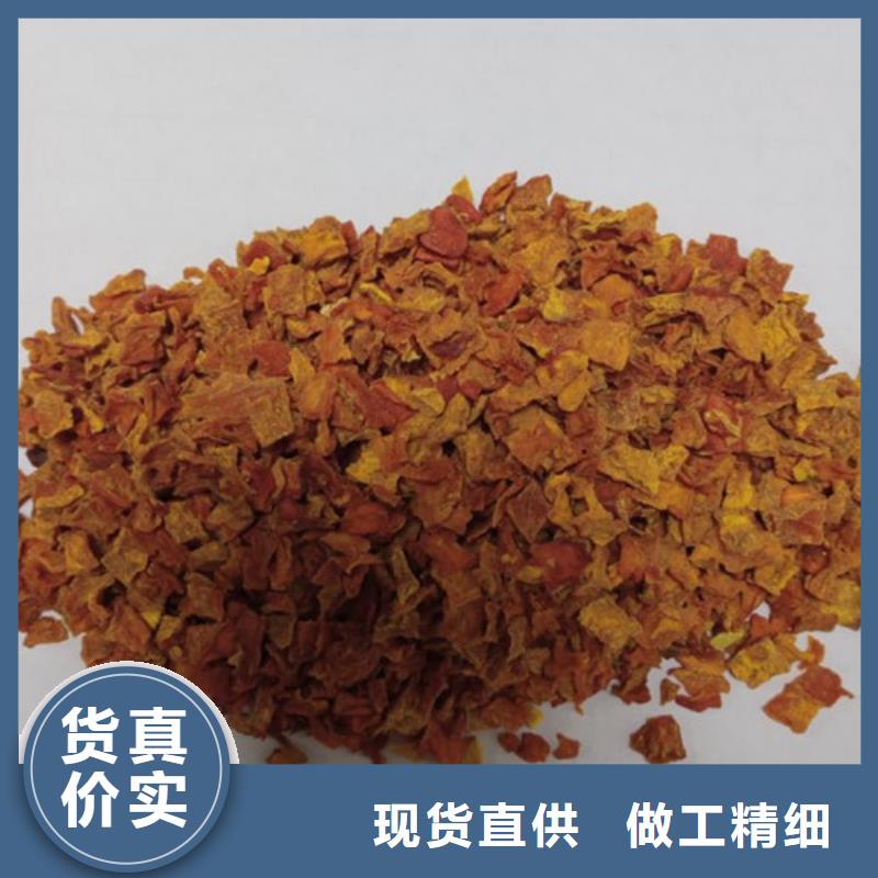 无皮南瓜粒批发零售
