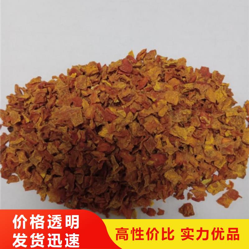 脱水南瓜丁（金瓜颗粒)育苗生产加工一条龙