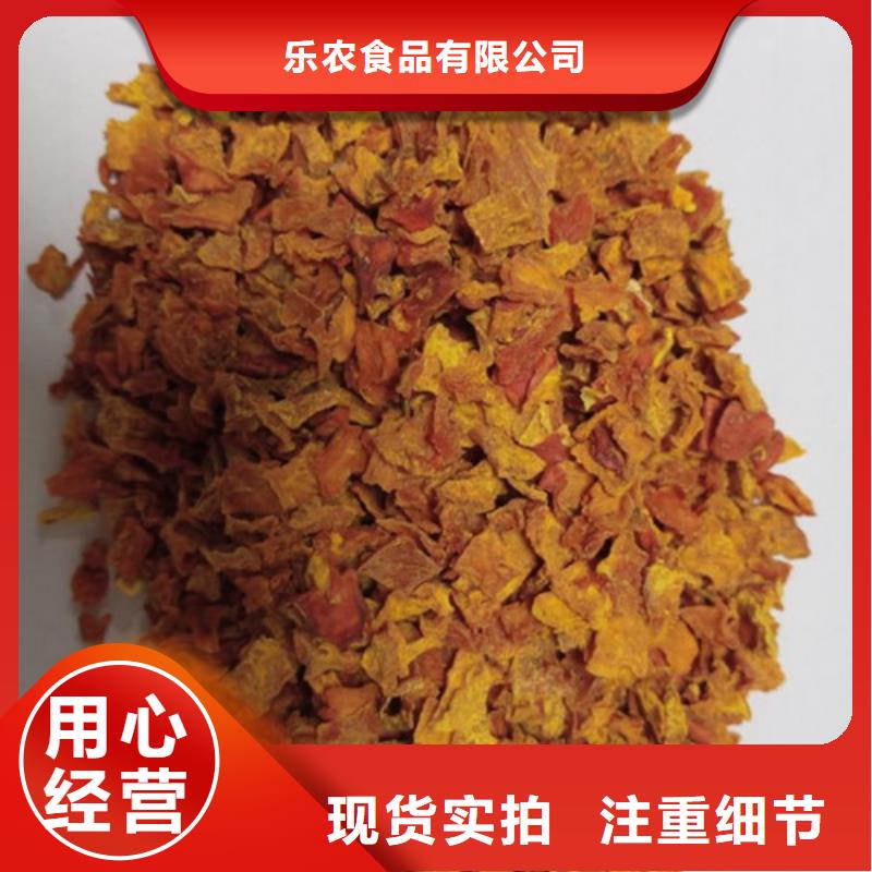 脱水蔬菜丁（南瓜块）今日价格