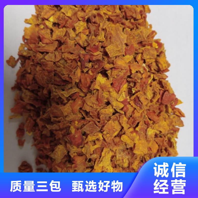 无籽南瓜粒（金瓜粒）就选乐农食品