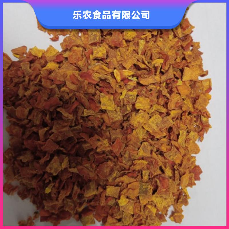 南瓜丁-羽衣甘蓝粉厂家直销供货稳定