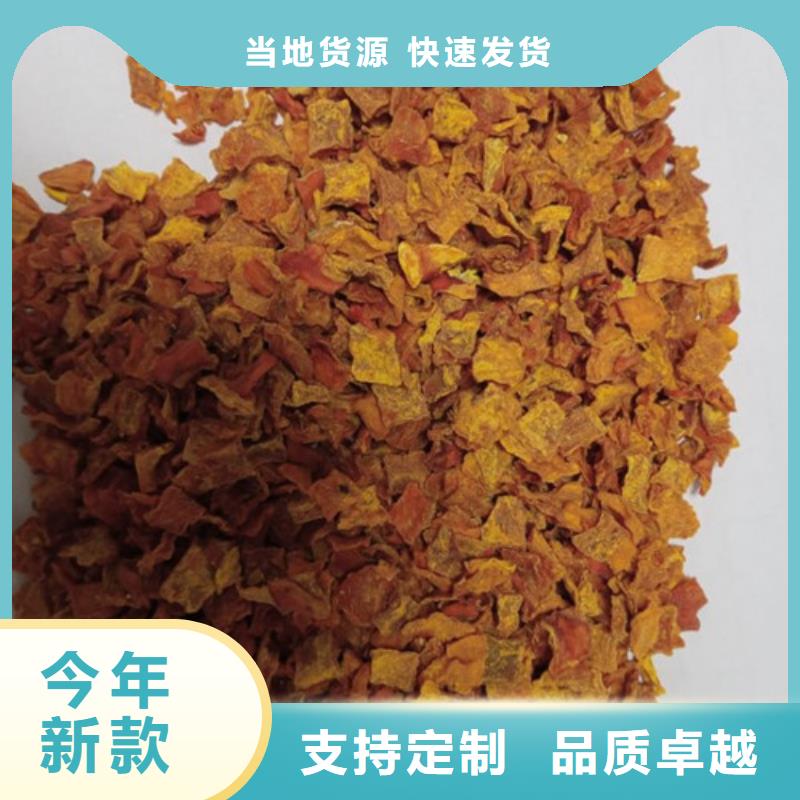 无籽南瓜粒（金瓜粒）就选乐农食品
