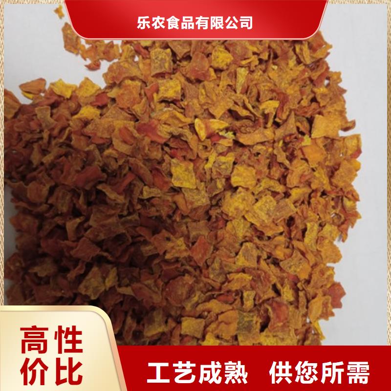 南瓜丁-羽衣甘蓝粉好品质选我们