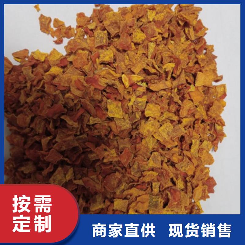 脱水蔬菜丁（南瓜块）怎么保存