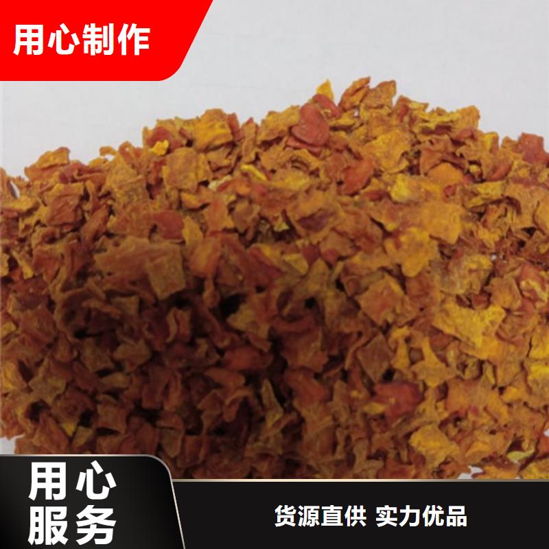 南瓜丁紫薯雪花片专业厂家