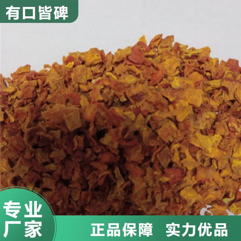 脱水南瓜丁（金瓜颗粒)2025必买品