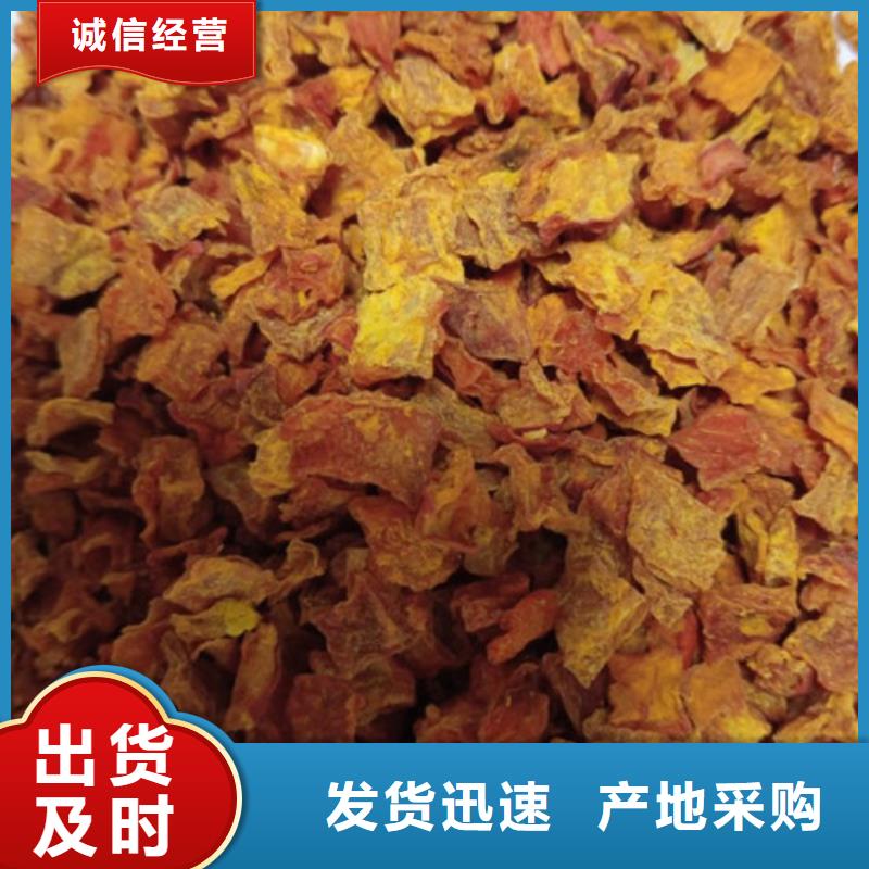 无籽脱水蔬菜丁（金瓜丁）价格