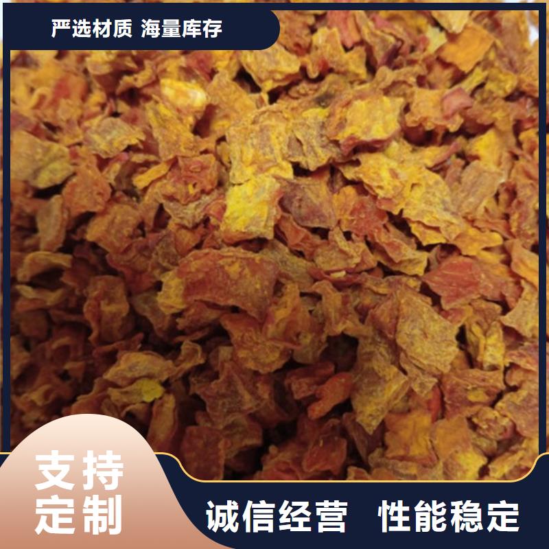 【南瓜丁_羽衣甘蓝粉支持定制贴心售后】