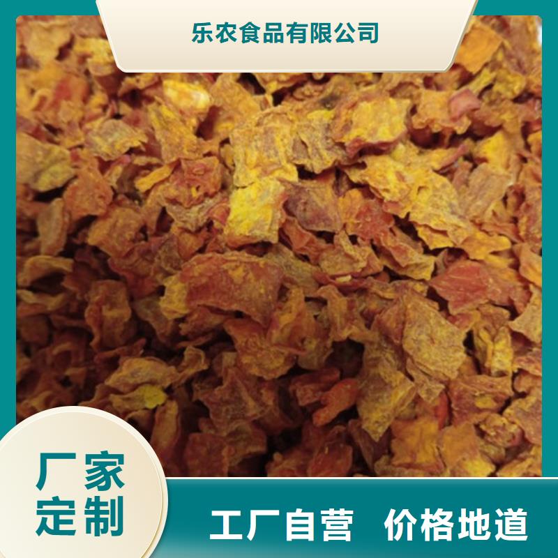 无籽金瓜块（熟丁）批发价格