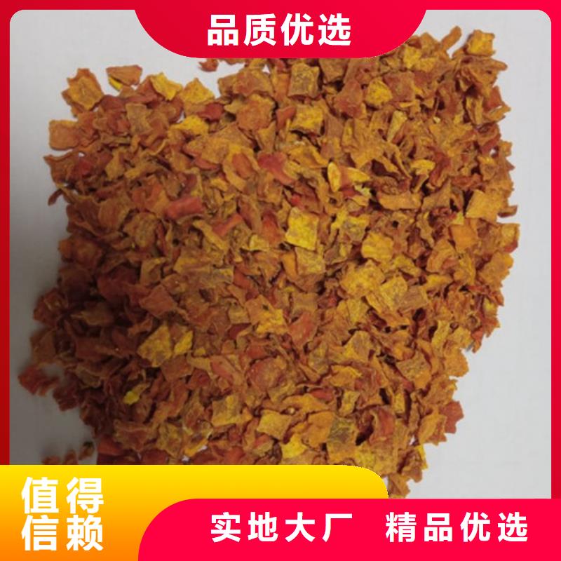 脱水南瓜丁（金瓜颗粒)高级宠物零食