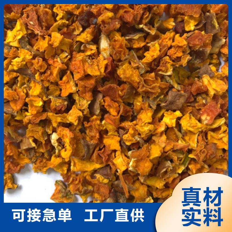 脱水无籽金瓜丁(新货)口味纯正色泽好