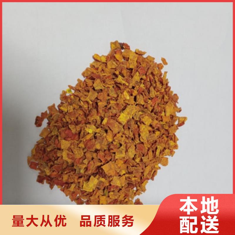 无籽南瓜丁（小金瓜颗粒）主播