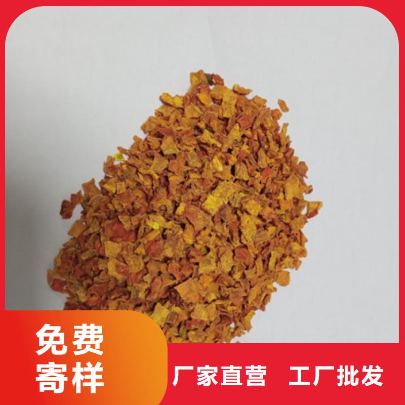 脱水蔬菜丁（南瓜块）源头好货