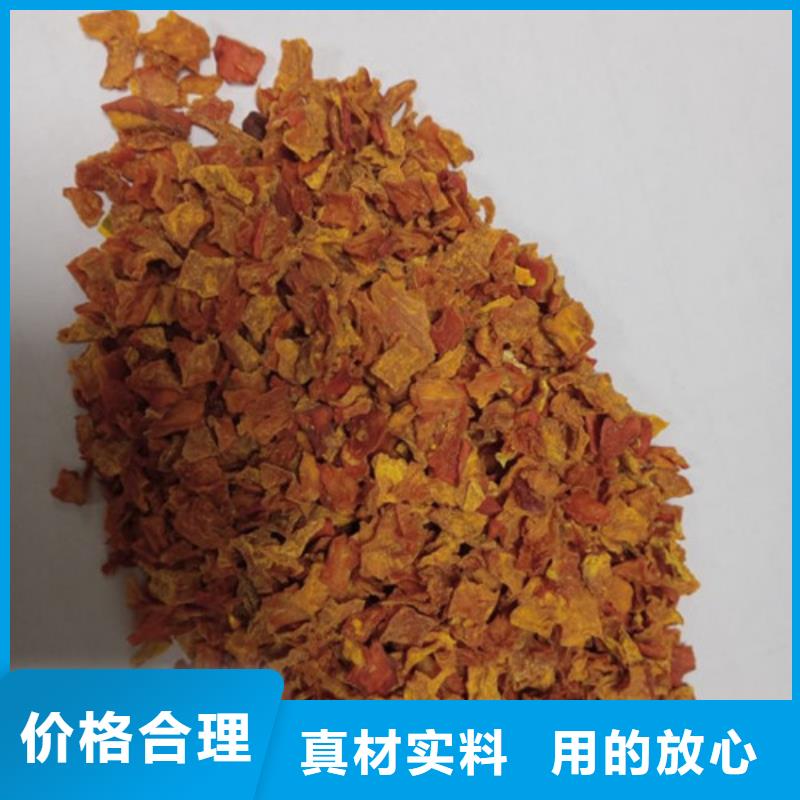 脱水南瓜丁（金瓜颗粒)高级宠物零食