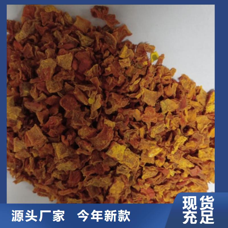 南瓜丁红薯粉源头采购