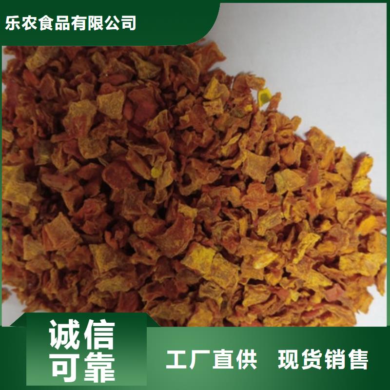 脱水蔬菜丁（南瓜块）火爆销售