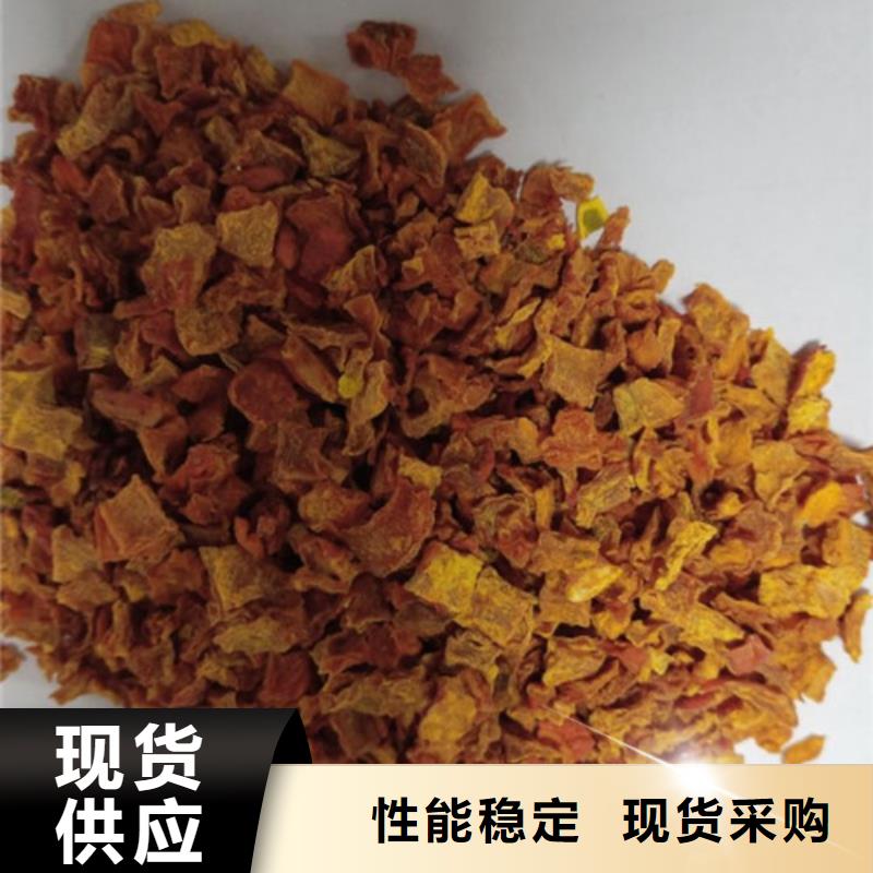 无籽脱水蔬菜丁（金瓜丁）婴儿辅食