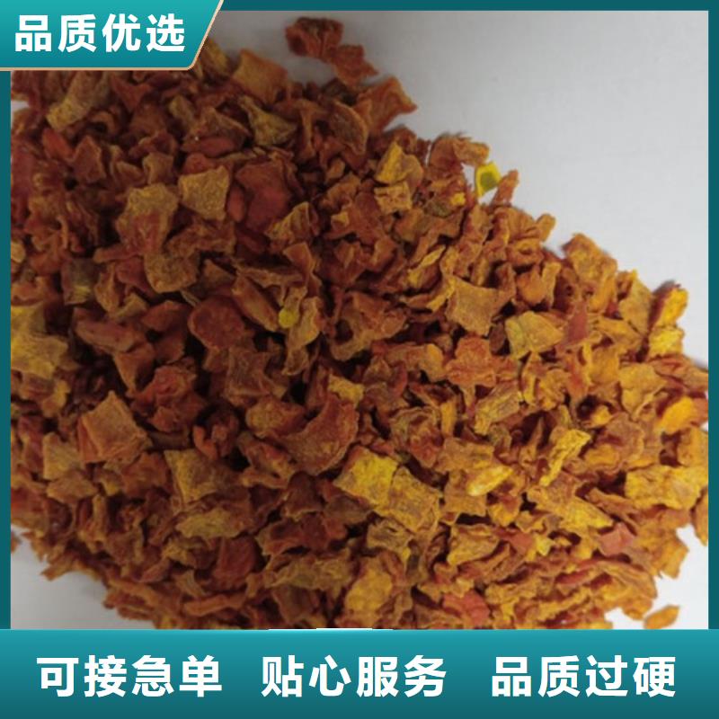 脱水蔬菜丁（南瓜块）多少钱