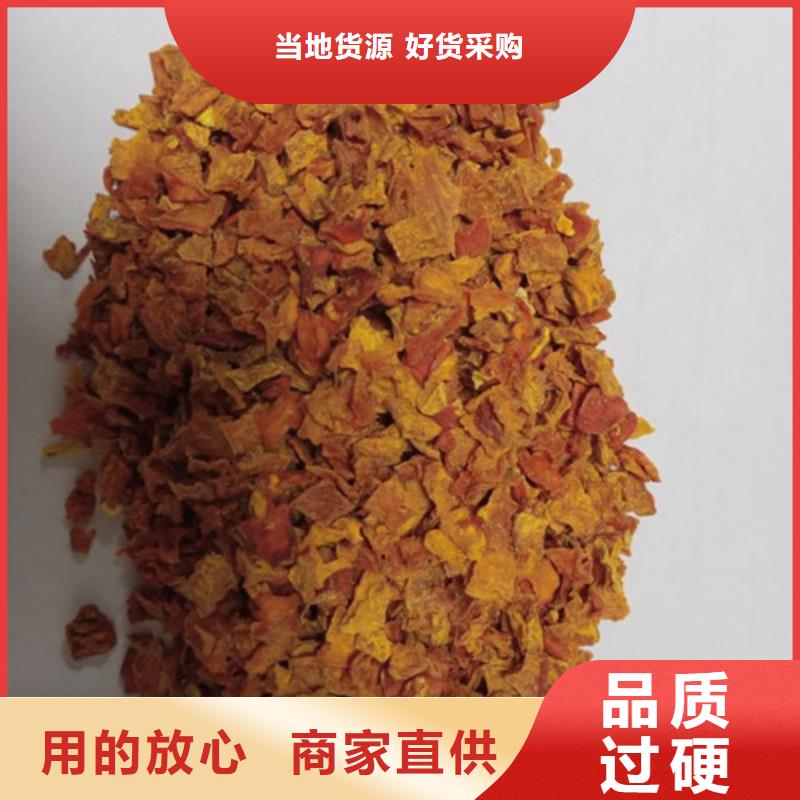 无籽金瓜块（熟丁）儿童营养面条配料