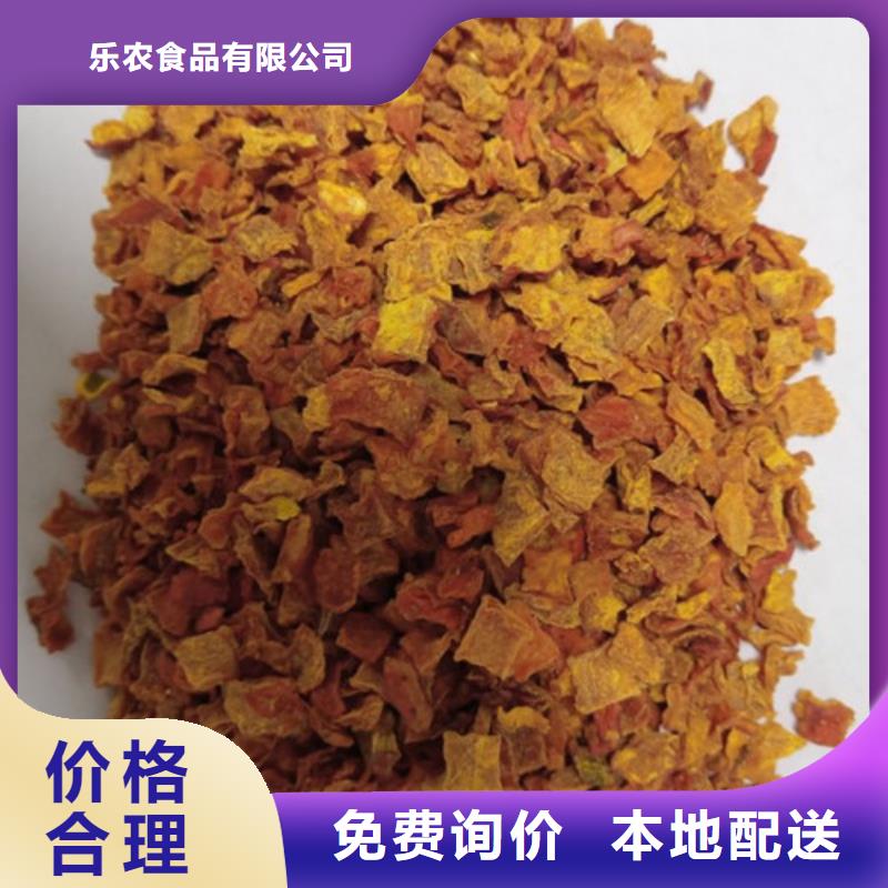无籽脱水蔬菜丁（金瓜丁）现货充足量大优惠