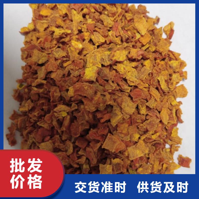 脱水无籽金瓜丁（新货）可做面条馒头水饺