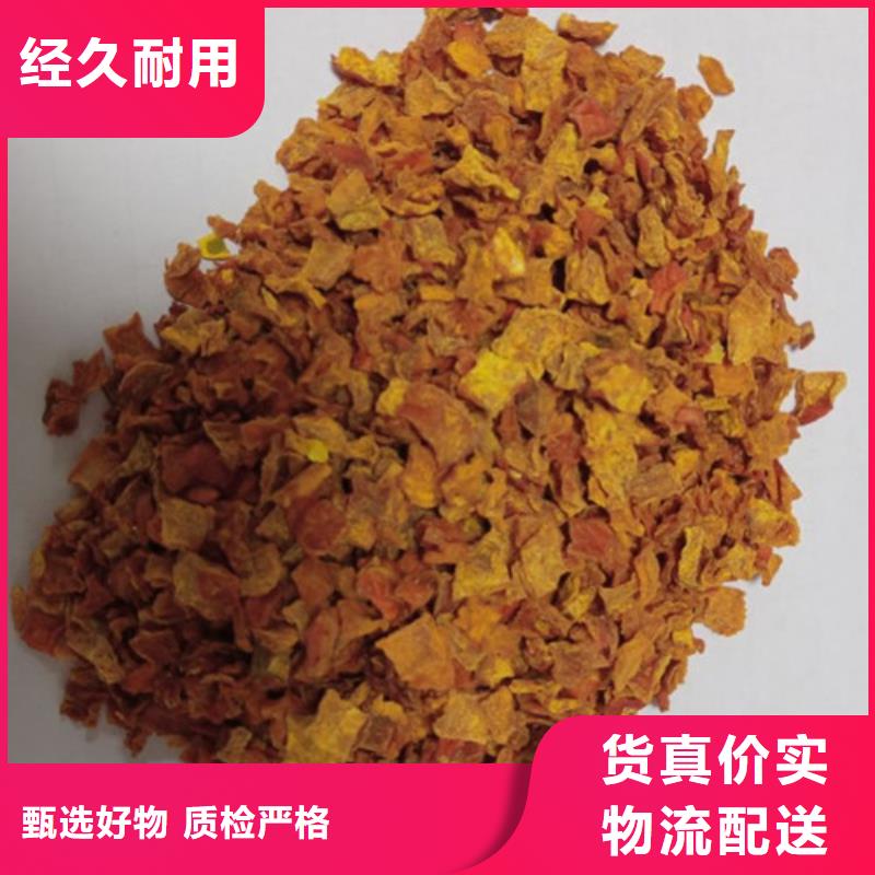 无籽脱水蔬菜丁（金瓜丁）加工厂