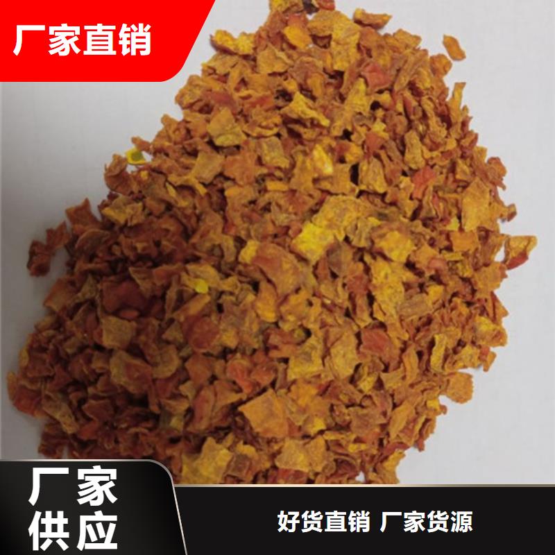 脱水无籽南瓜丁常年销售