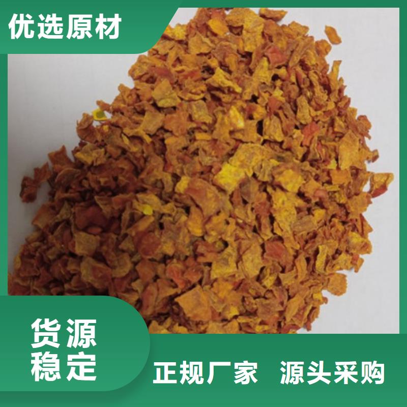 脱水无籽金瓜丁（新货）欢迎各地客户到厂参观考察