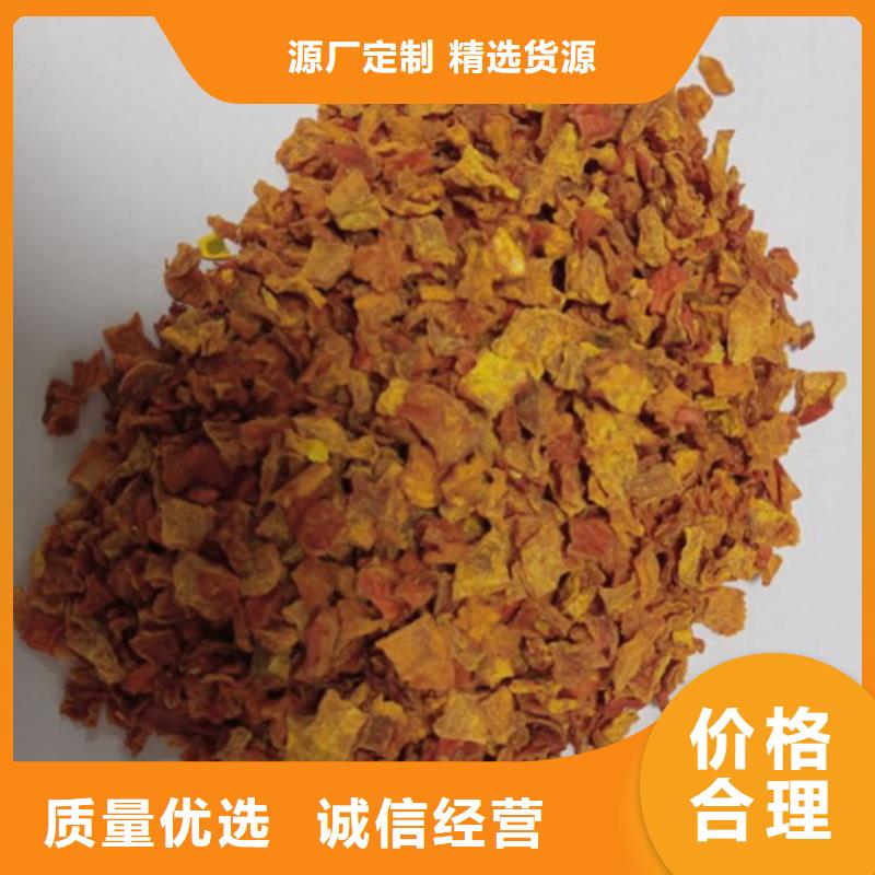 昌江县金瓜块（南瓜块）批发供应商