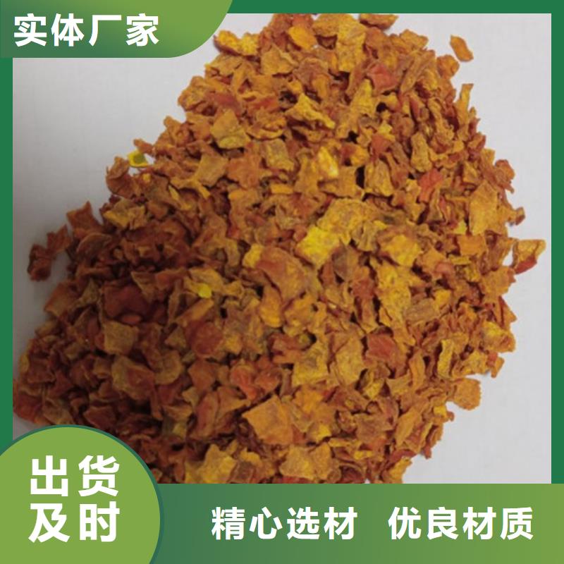脱水南瓜丁（金瓜颗粒)品种齐全