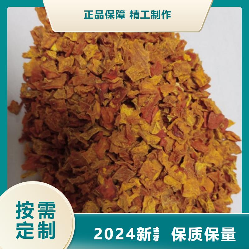 南瓜丁-羽衣甘蓝粉好品质选我们