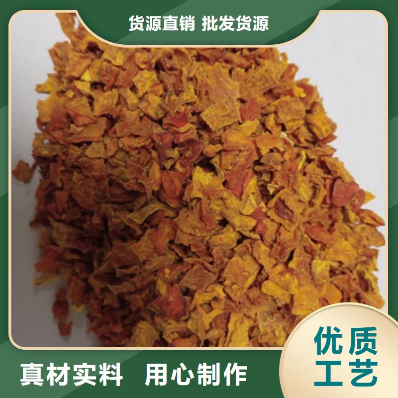 南瓜丁红薯粉源头采购