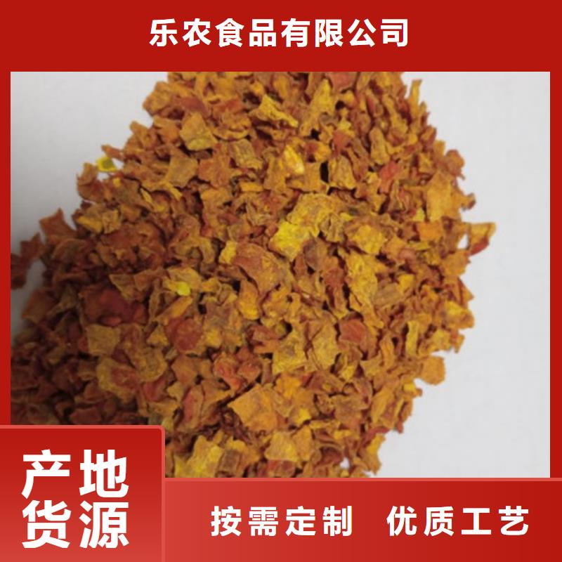 无籽金瓜块（熟丁）质优价廉