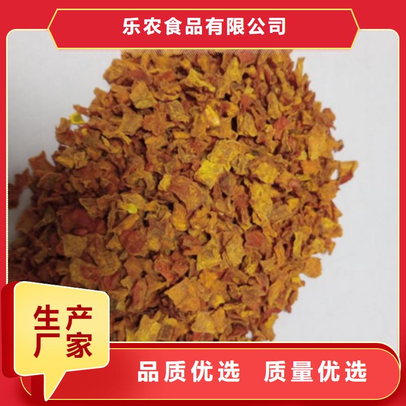 脱水蔬菜丁（南瓜块）今日价格