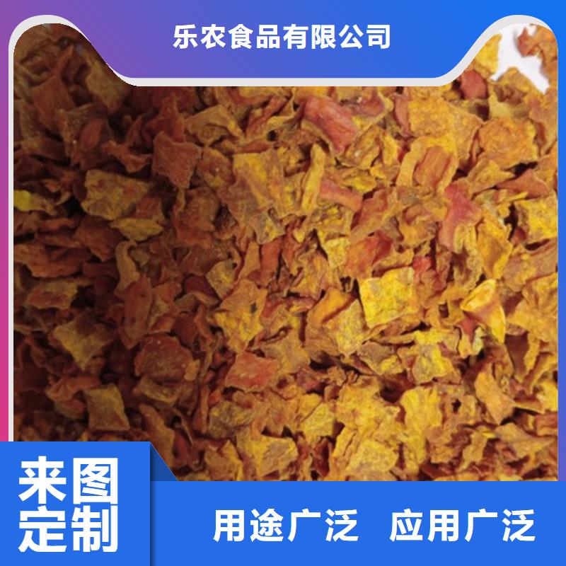 脱水蔬菜丁（南瓜块）杂粮八宝粥配料