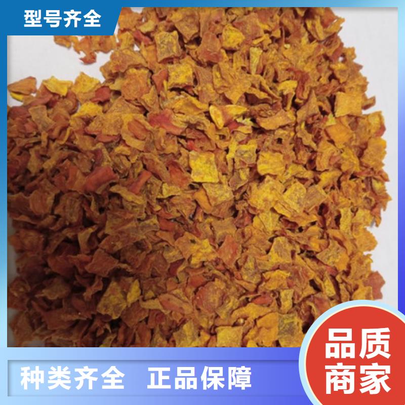 无籽南瓜丁（金瓜颗粒）现货批发零售