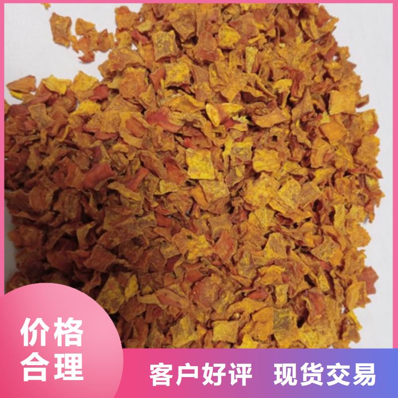 无籽脱水蔬菜丁（金瓜丁）冷冻食品配料