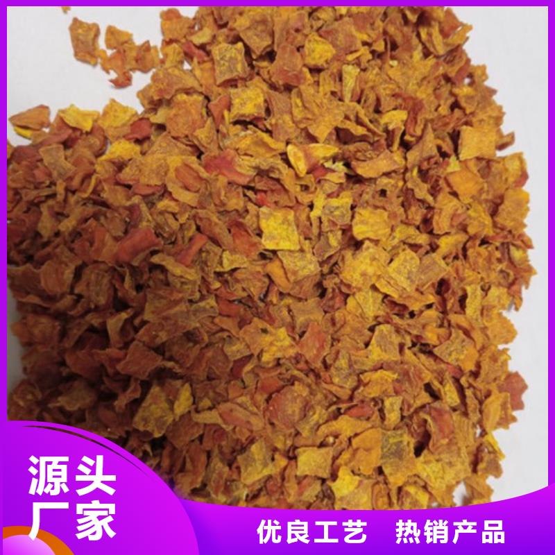 脱水蔬菜丁（南瓜块）用于面食面点